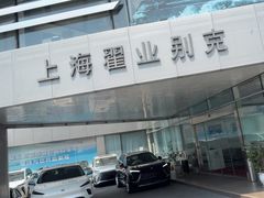 -别克·上海翟业(虹桥店)