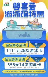 -婴喜爱(长春吉林大路店)