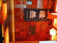 -北村家日本料理(西大望路店)