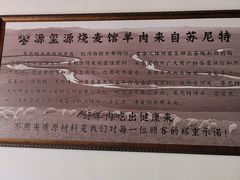 -源玺源烧麦馆(东护城河南街店)