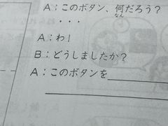 -学习谷日语培训日本留学·多语种外语教学(海淀人大分部)