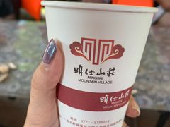 -明仕田园