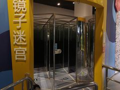 -中国杭州低碳科技馆