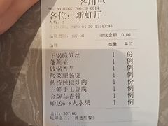 -松沪名灶·豆浆鱼头·新上海菜(江川路交大店)