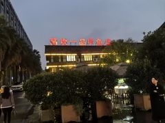 -高坎一品甲鱼庄(两河店)