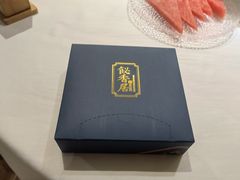 -飶香居(省博物馆店)