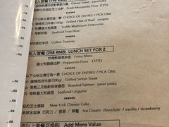 菜单-WOLFGANG PUCK KITCHEN & BAR(迪士尼小镇店)