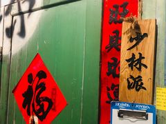 -江味龙虾馆·裸蓝龙虾(南山店)