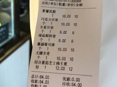 -仙峰天然面包(迎宾路店)