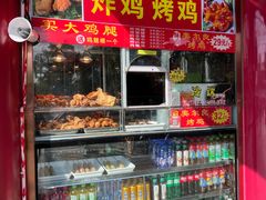 -白魁老号饭庄(交道口店)