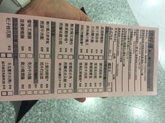 添好运点心专门店(中环IFC店)-添好运点心专门店(中环IFC店)