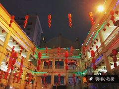 -海口骑楼小吃街