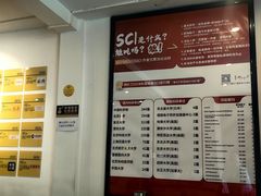 -柳叶刀烧烤(北大清华店)