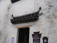 -潜口民宅博物馆