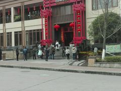 -黔蘑菇四季餐厅(观山湖店)