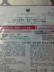 -cocokarafine可开嘉来