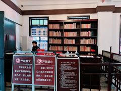 -新华日报营业部旧址