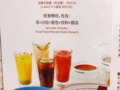-斗牛士牛排餐厅(嘉里汇店)