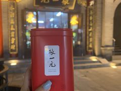 -张一元(总店)