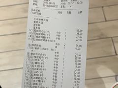 账单-海底捞火锅(公益西桥店)