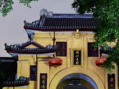 -东西巷