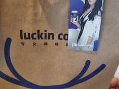 -瑞幸咖啡(广东外经贸大厦店)