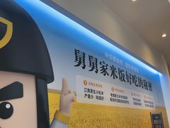 -老娘舅(吴淞路店)