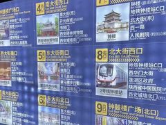 -开元商城(钟楼店)