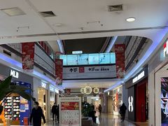 -永旺梦乐城国际商城(北清路店)