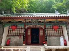 -苍岩山风景名胜区