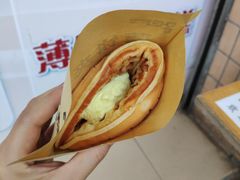 -成裕雪糕店(士多店)
