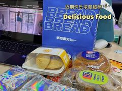 -手感麦夫(黄兴中路五一店)