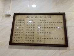 -信行丰炖品皇店(光孝路店)