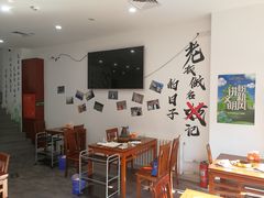 大堂-岳合轩老北京涮肉