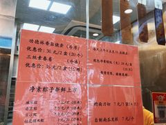 -功德林(南京西路店)