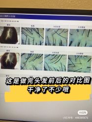 -LJOY丽锦造型·烫发染发