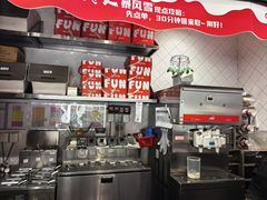 -DQ·蛋糕·冰淇淋(大宁国际商业广场店)