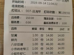 -陈傻子餐厅(世纪都会店)