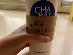 -茶百道(太平门直街店)