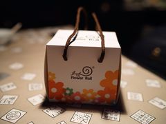 -花花卷卷·鲜食蛋糕(静安久光百货店)