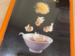 -盛记粥面(佐敦店)