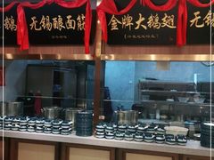 -锡和无锡菜(景丽苑店)