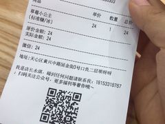 -果呀呀(国金街店)