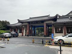 -朱自清故居