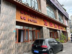 -飞虹鱼馆(南湖店)