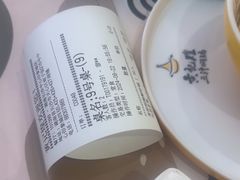 -黄记煌三汁焖锅(悦方IDmall店)
