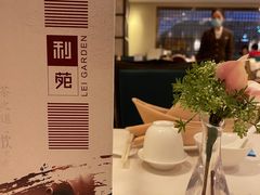 -利苑酒家(宜安广场店)