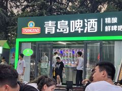 -大学城夜市