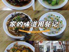 -张一品食府