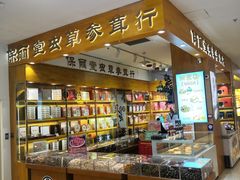 -南京商厦